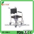 Stainless Steel Commode Chair